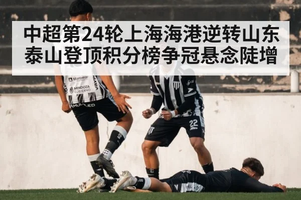 soccer players celebrating goal