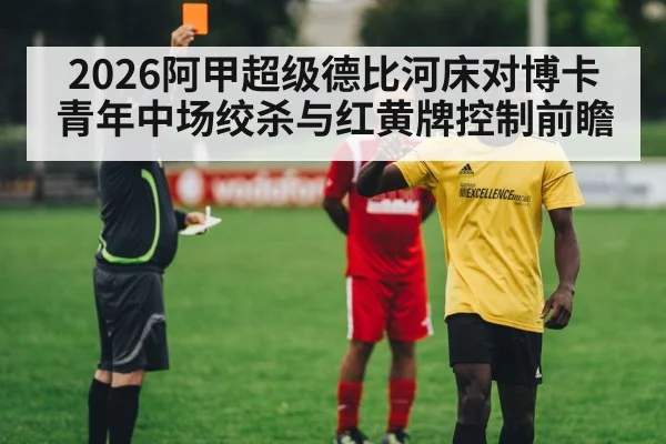 soccer referee showing yellow card