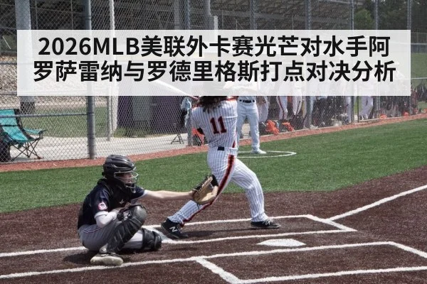 baseball batter hitting action