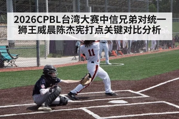 baseball batter hitting action